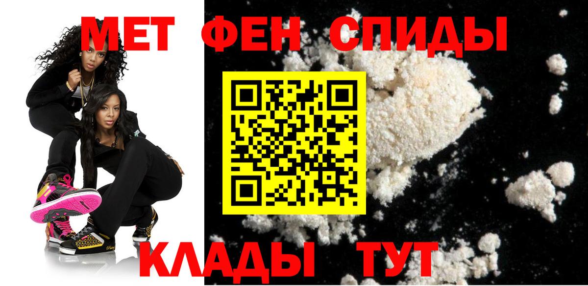 Amphetamine VHQ Абинск