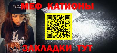 стафф Абинск