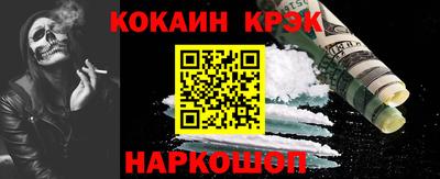 тгк Абакан
