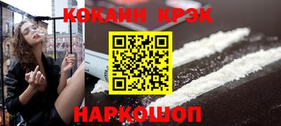 тгк Абакан