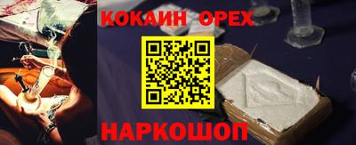 тгк Абакан