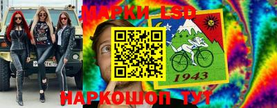 стафф Абинск