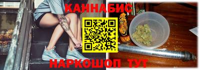 стафф Абинск