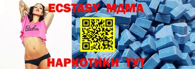тгк Абакан