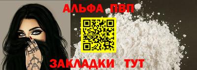 тгк Абакан
