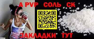 тгк Абакан