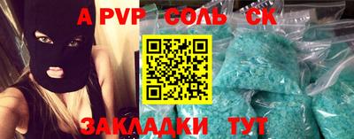 стафф Абинск