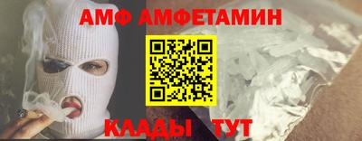 тгк Абакан