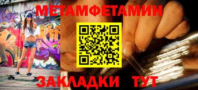 тгк Абакан