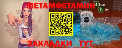 тгк Абакан
