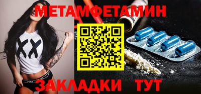 тгк Абакан