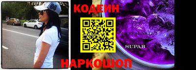 тгк Абакан