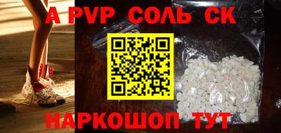 тгк Абакан