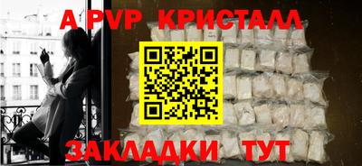 apvp Азнакаево
