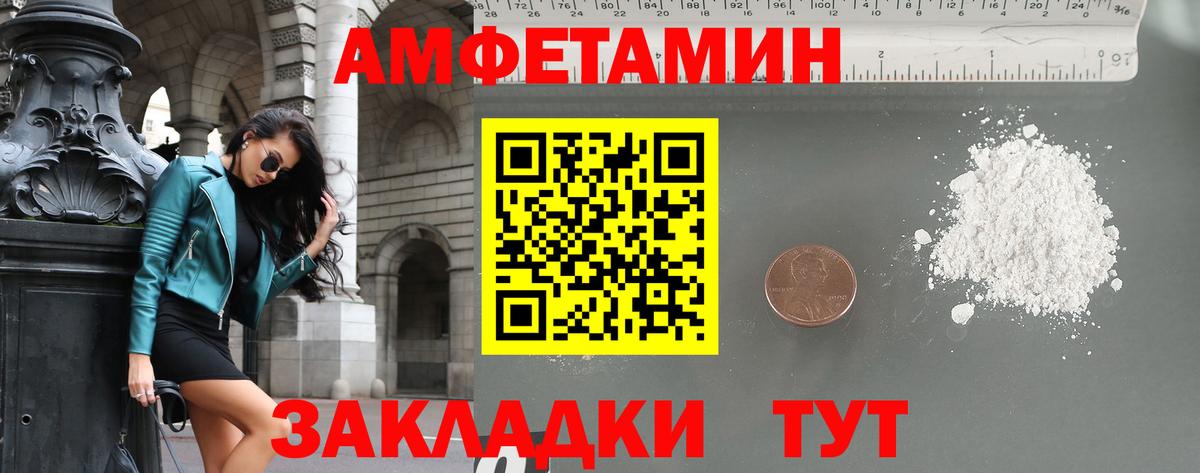 Первитин винт  Первитин винт  Метамфетамин  Вход с VPN  Абинск 