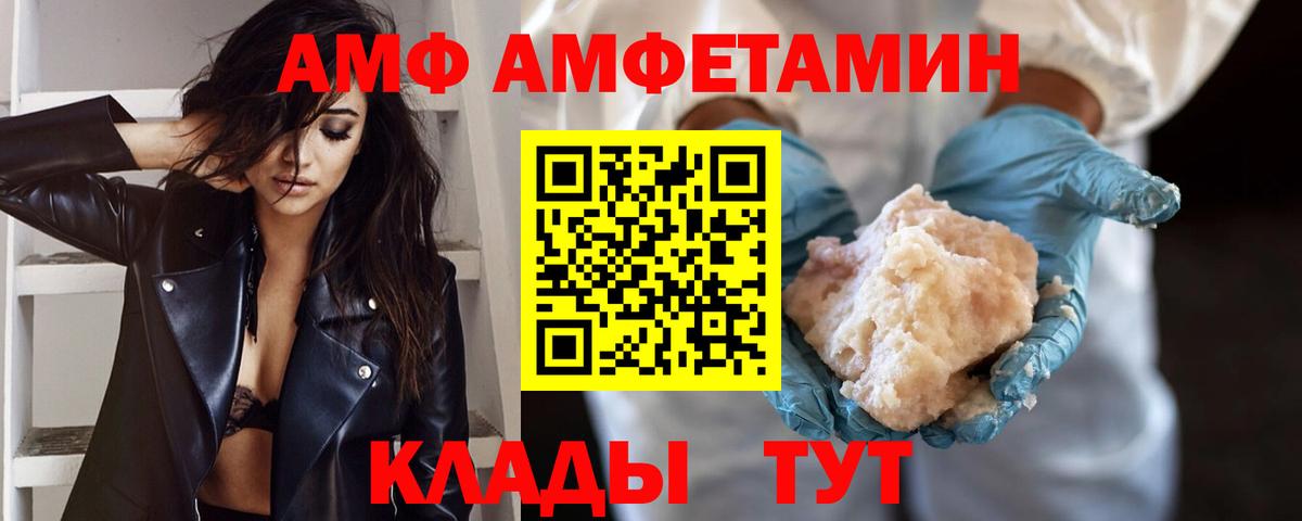 Первитин винт Абинск