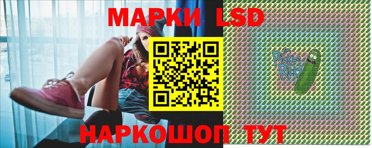 Марки 25I-NBOMe 1,8мг  где купить наркоту  Абинск  Вход с VPN 