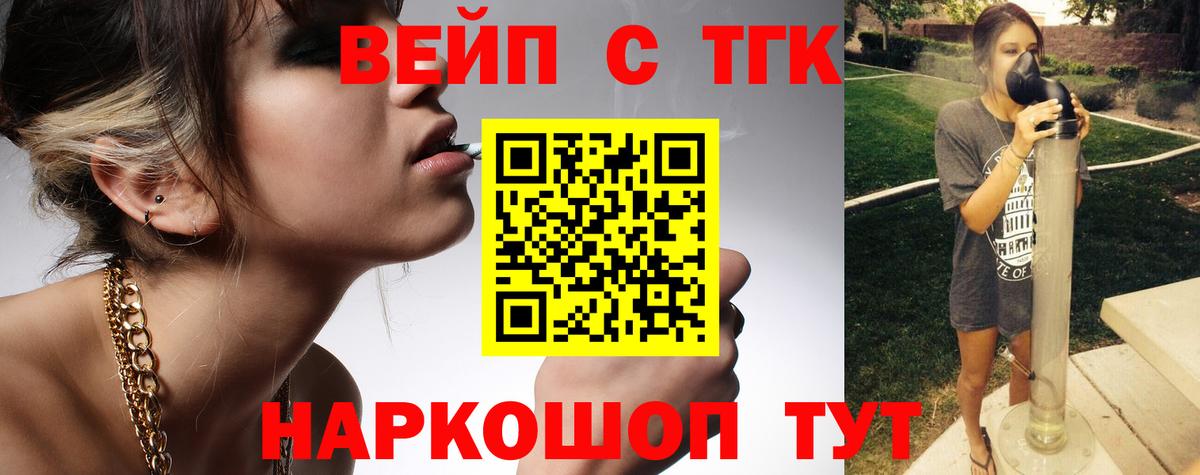 Дистиллят ТГК гашишное масло  Вход с VPN  Абинск 