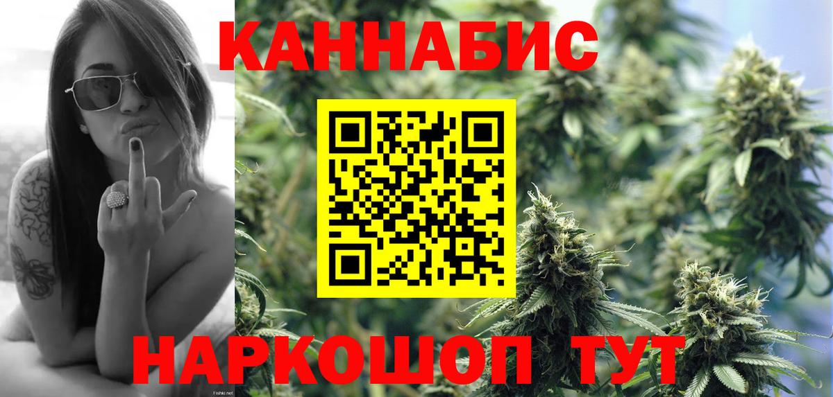 Шишки марихуана Ganja Абинск