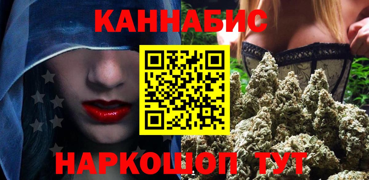Абинск  Марихуана марихуана  Шишки марихуана план  Вход с VPN  Марихуана планчик 